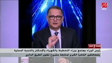 د. أشرف صبحي يكشف تفاصيل اجتماعه مع الرئيس عبد الفتاح السيسي.. ويشرح توجيهاته بشأن إتاحة هيئة استاد القاهرة للاستخدام المجتمعي