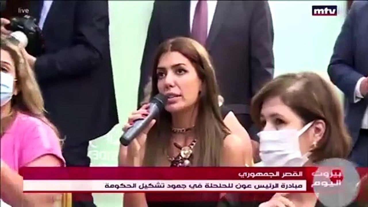 عون يشعل مواقع التواصل رايحين على جهنم