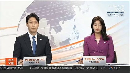 문대통령, 남구준 초대 국가수사본부장 임명