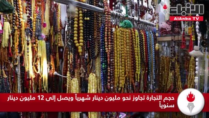 الكويت الأولى إقليمياً في صناعة الكهرب «الكهرمان»
