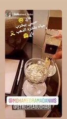 محمد رمضان يشرب ماء بقشر الذهب