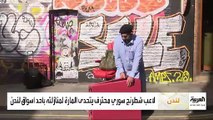 صباح العربية - سوري يتحدى البريطانيين بالشطرنج في الشارع - YouTube