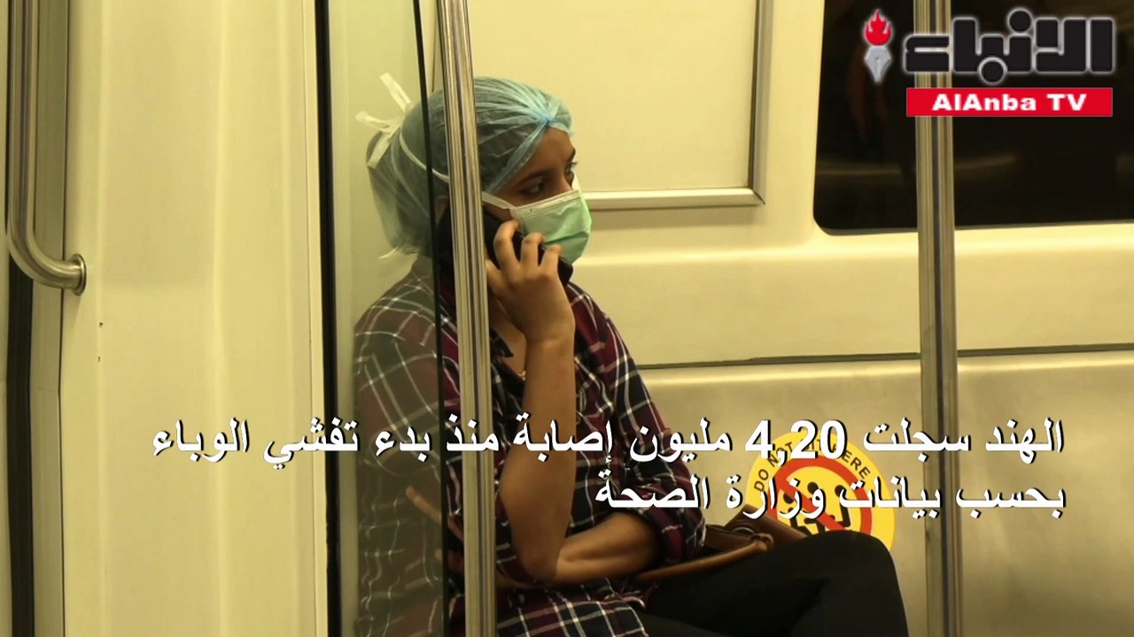 الهند