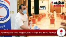 الحسينيات أقامت مجالس العزاء وأحيت الليلتين الأولى والثانية من شهر محرم