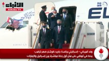 وفد أميركي - إسرائيلي برئاسة جاريد كوشنر صهر ترامب يحط في أبوظبي على متن أول رحلة مباشرة بين إسرائيل والإمارات