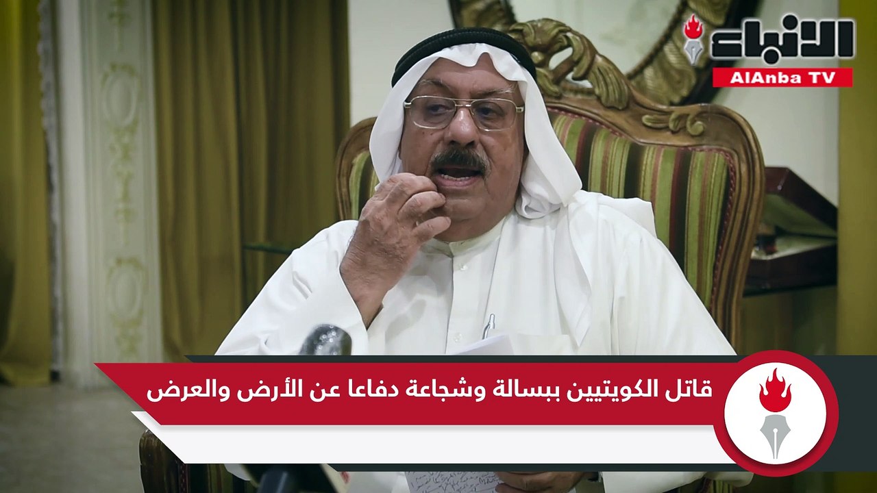 د.عايد المناع لـ «الأنباء»: الدروس المستفادة من...