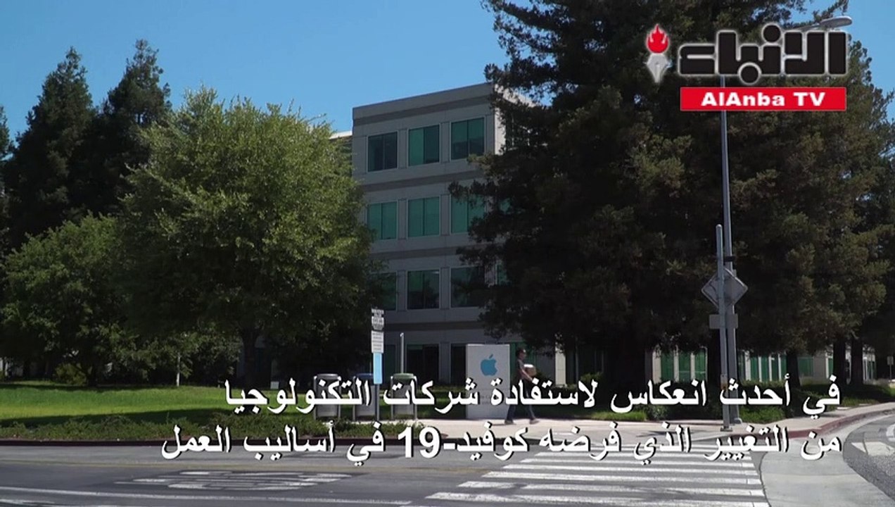آبل أول شركة أميركية تصل قيمتها السوقية الى 2 ت...