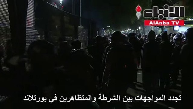 تجدد المواجهات بين الشرطة والمتظاهرين في بورتلاند