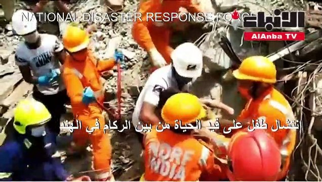 إنتشال طفل على قيد الحياة من بين الركام في الهند