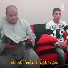 ‫الجزيرة - مصر - معجزة القرآن - Facebook‬_2