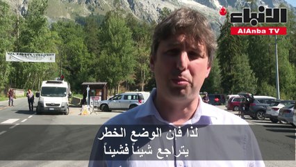 تحسن طفيف في وضع مجلدة أوشكت على الانهيار في منتجع إيطالي