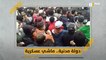 شعارات من قلب الحراك الجزائري المطالب بدولة مدنية - 25/02/2021