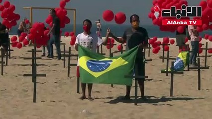 أكثر من مئة ألف وفاة بكوفيد-19 في البرازيل