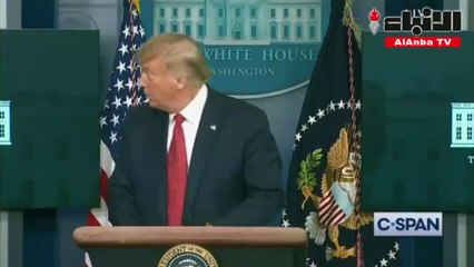 الرئيس دونالد ترامب يقطع مؤتمره الصحفي بشكل مفاجئ
