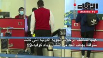 كينيا تستأنف الرحلات الجوية الدولية