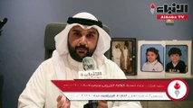 الياسين لـ «الأنباء»: 72% نسبة الشباب الكويتي ونجاح رؤية 2035 قائم على استثمار العنصر البشري