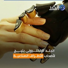 مستوحى من حرب النجوم