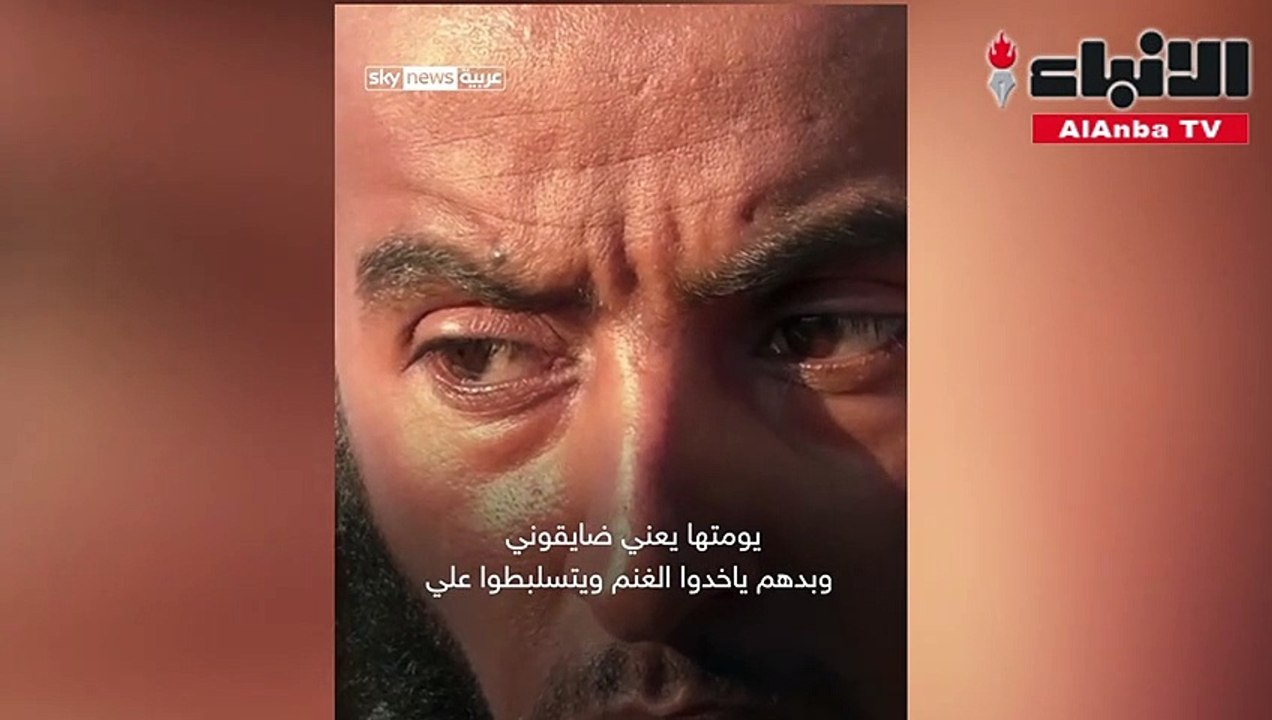رعاية اغنام