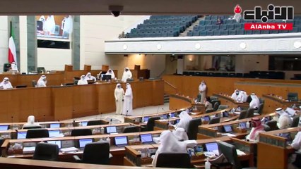 جانب من جلسة مجلس الأمة