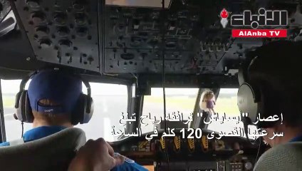 إعصار أيساياس يتهدد باهاماس قبل الانتقال إلى فلوريدا التي تكافح كوفيد-19