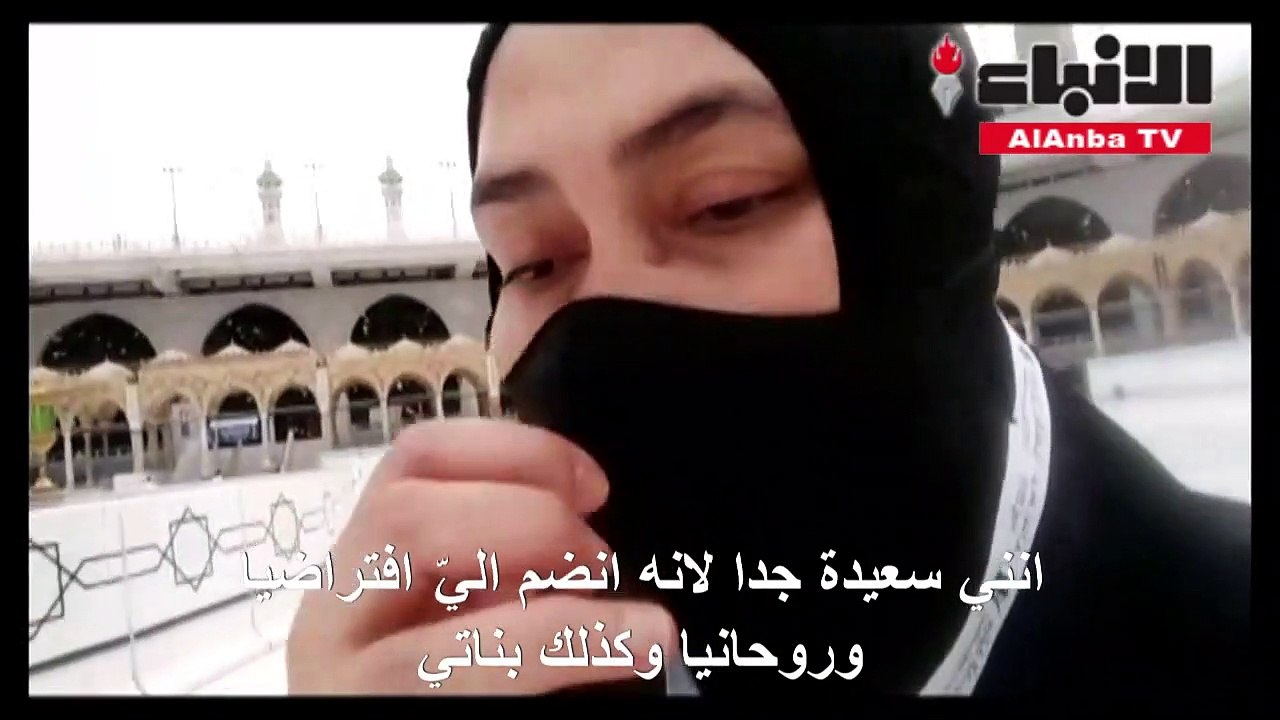 حج افتراضي لعائلات الحجاج المختارين