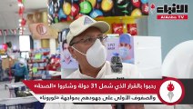 مواطنون لـ «الأنباء»  «حظر الطيران» قرار صائب ويمنع انتشار الوباء