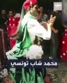 شاب تونسي يحترفالرقص الشرقي
