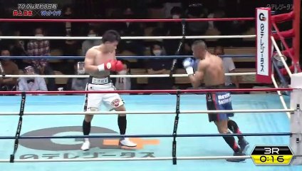 Takeshi Inoue vs Nath Nwachukwu (07-11-2020) Full Fight