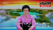 حالة طوارئ قصوى في كوريا الشمالية بعد الاشتباه بإصابة بكورونا