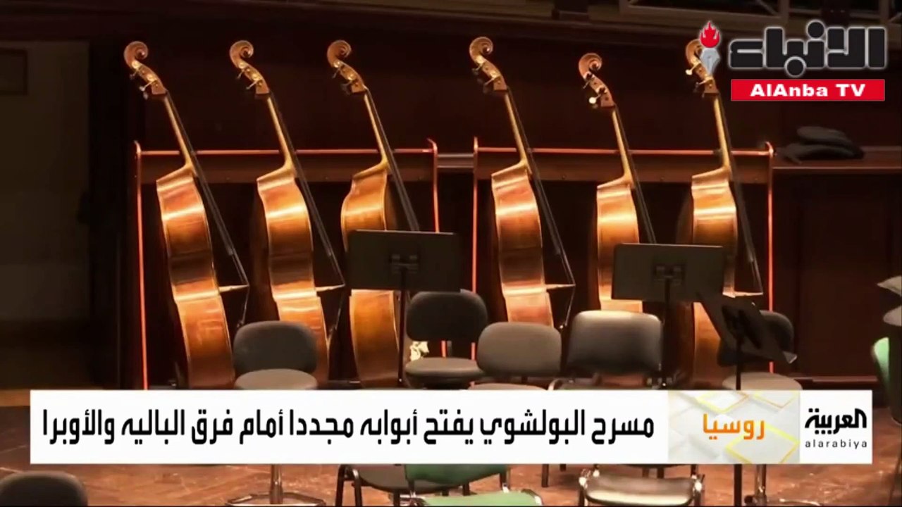 روسيا