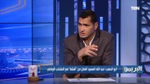 أبو الدهب: حسام البدري لو ضم مروان محسن لمنتخب مصر 