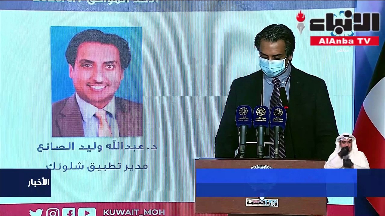 662 إصابة جديدة بـ «كوفيد - 19» و5 حالات وفاة