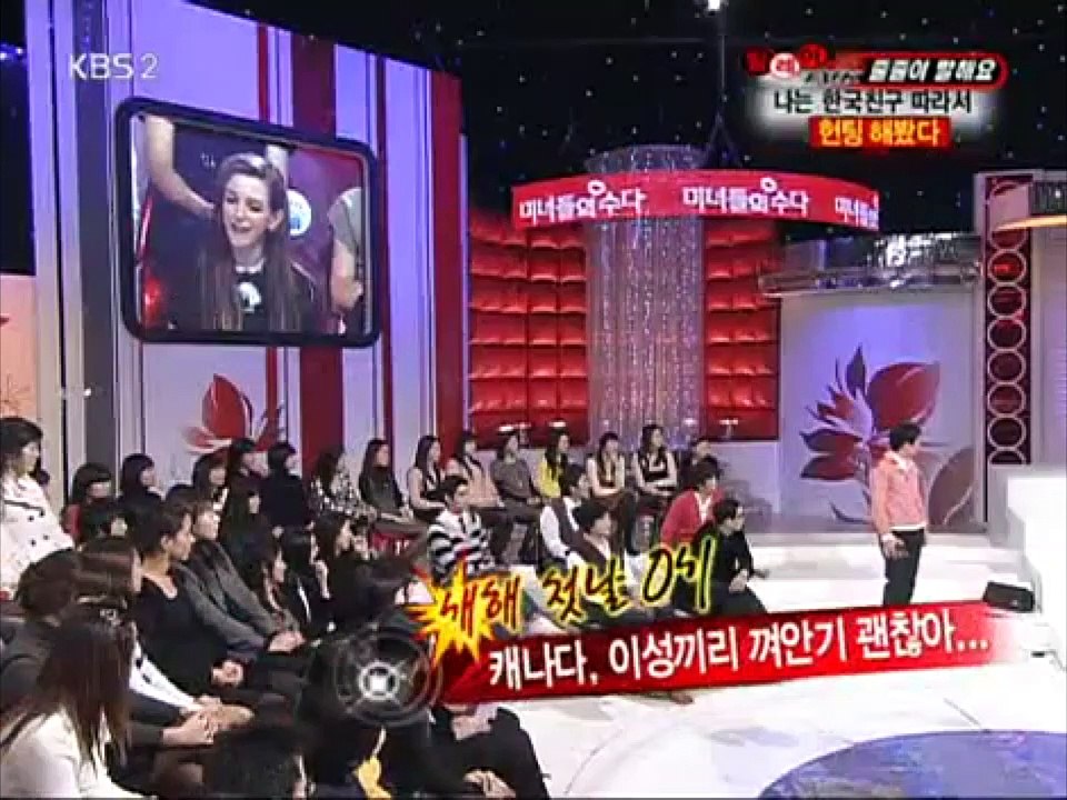 Dara McKenzie Canadian Female Say "At 12 O'clock On New Year's First Night In Vancouver, I Suddenly Hugged My Ideal South Korean Man And Said New Year's Greetings, And We Exchanged Phone Numbers" Misuda