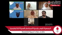 «تقنية المعلومات» ناقشت «التكنولوجيا في خدمة الكويت» بمشاركة متخصصين