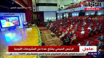 الرئيس السيسي في الذكرى السابعة لثورة 30 يونيو منعت اختطاف مصر وحافظت على هويتها الوطنية