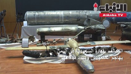 التحالف بقيادة السعودية في اليمن يهاجم المتمردين ويهدد قياداتهم