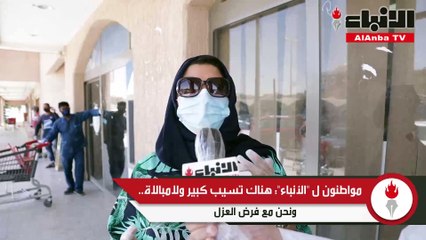 «الأنباء» استطلعت آراء عدد من قاطني المناطق التي شهدت ارتفاعاً في أعداد الإصابات