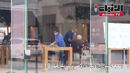 آبل تغلق متاجرها موقتا في هيوستون بسب تسارع انتشار كوفيد-19