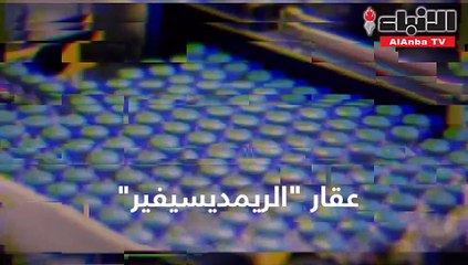 د.أحمد عبدالملك لـ «الأنباء»: «ديكساميثازون»..كورتيزون وليس مضاداً للڤيروسات أو علاجاً لـ «كورونا»