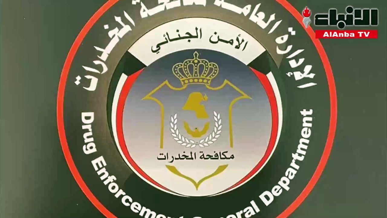 المكافحة تضبط 15 كيلو حشيش و 3 كيلو شبو وسلاحين...