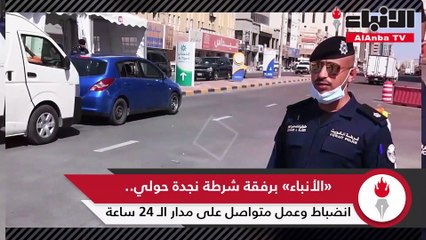 رجال «الداخلية».. «على قدر أهل العزم تأتي العزائم»