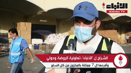 تعاونية الروضة وحولي وأفرعها 7 ممتلئة بالمخزون من كل السلع