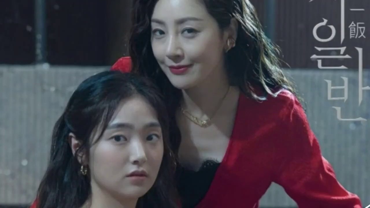 DRAMA COREANO: CHIP-IN (2020) _ Sinopsis sub español _ Estreno Julio 2020 _ KDRAMA
