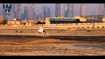 طائرة بدون طيار لنقل البشر - قريبا في دولة عربية