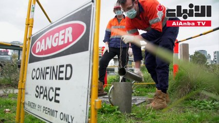 أستراليا تتعقب فيروس كورنا المستجد حتى في مجاري الصرف الصحي