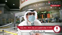 مطار الكويت شهد أكبر حركة طيران منذ بداية الأزمة