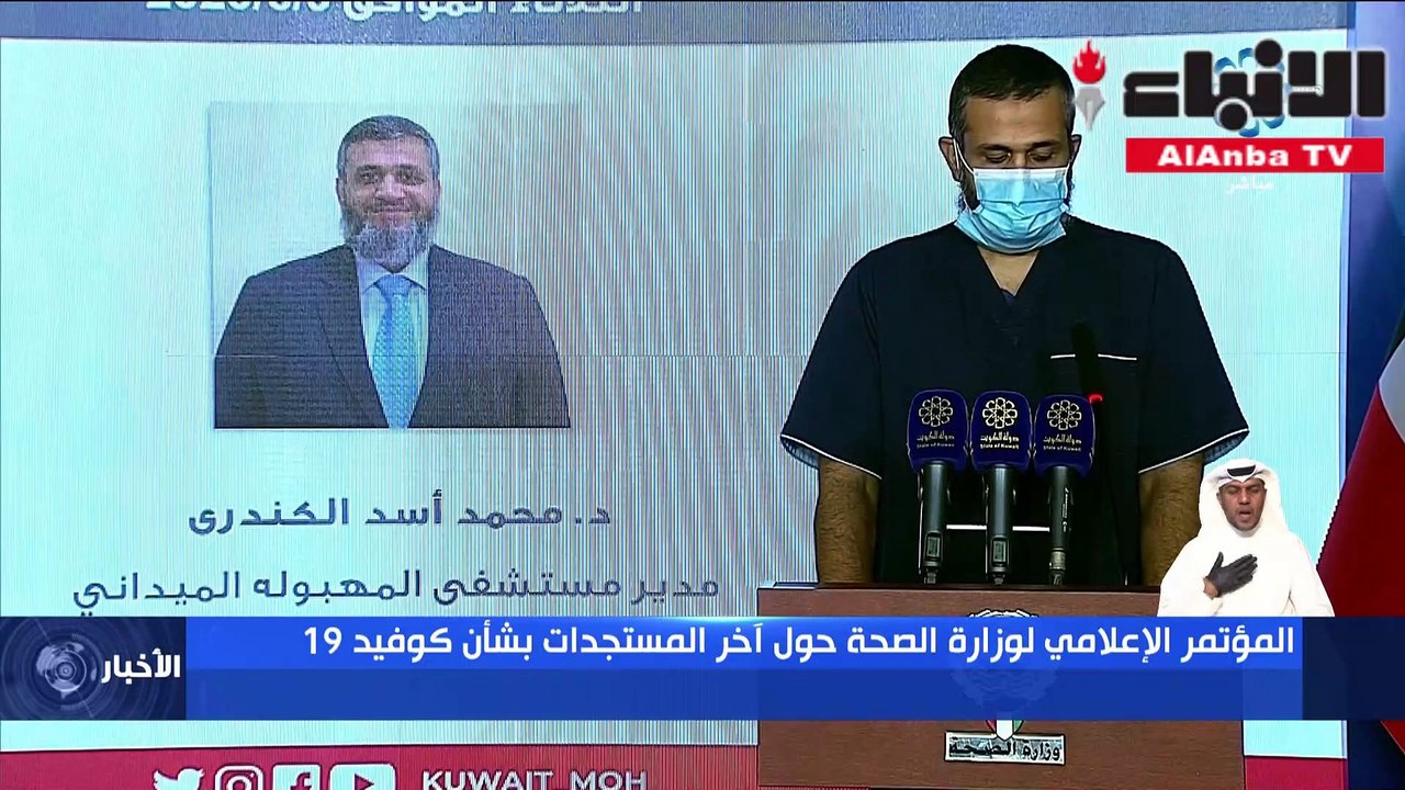 تسجيل 630 إصابة جديدة و4 وفيات بـ «كورونا»