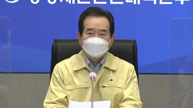 정세균 총리 사회적 거리두기 현 단계 2주 더 유지 / YTN