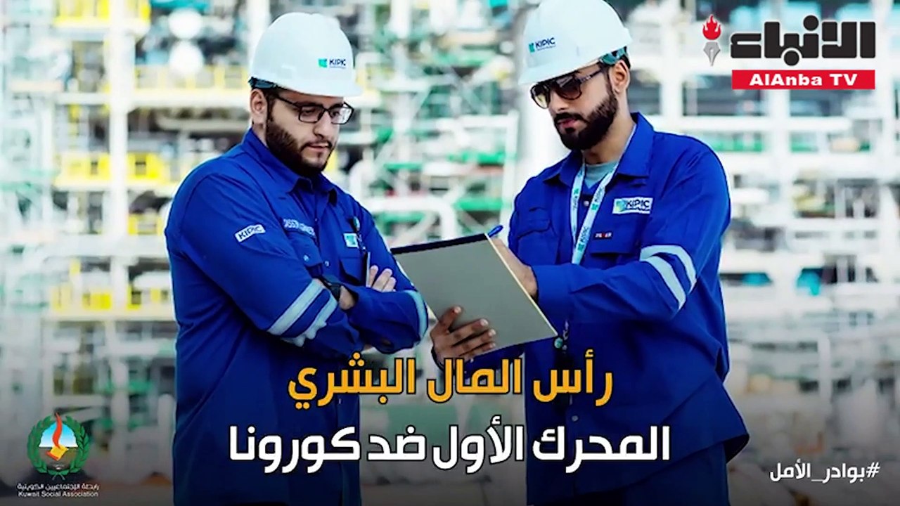 الأمين العام للمجلس الأعلى للتخطيط والتنمية د.خ...