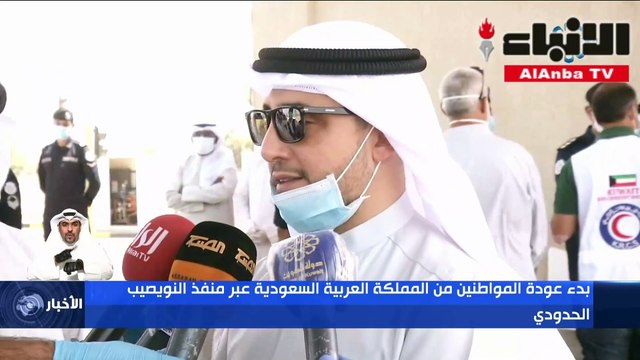 طلائع العائدين برا من السعودية خضعوا للفحص الطبي في محجر منتزه الخيران